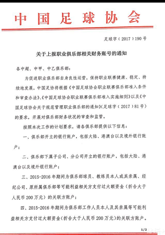 公牛队记:湖牛最终会达成一笔双方都满意的交易近日，湖人队记者JovanBuha和公牛队记者DarnellMayberry进行了一次关于拉文与湖人潜在交易情况的讨论。